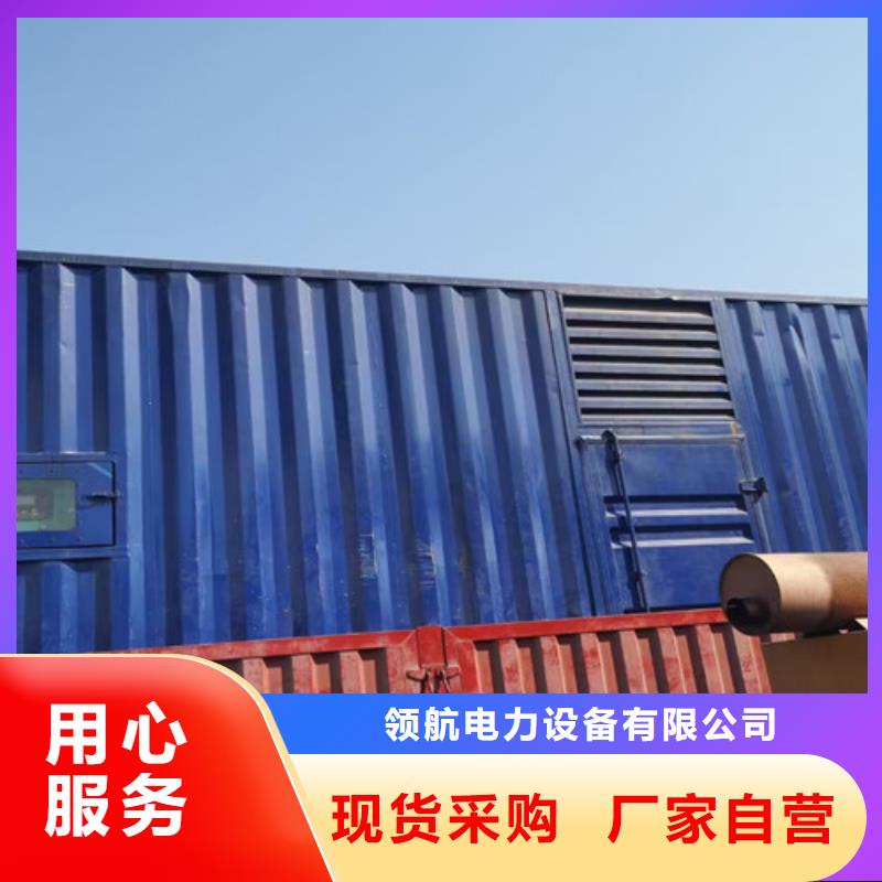 【柴油發電機組出租應急發電原廠制造】