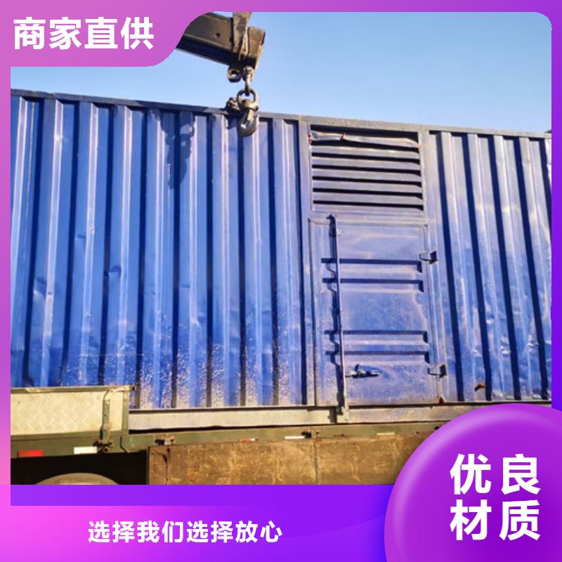 靜音發(fā)電機(jī)租賃型號(hào)品牌