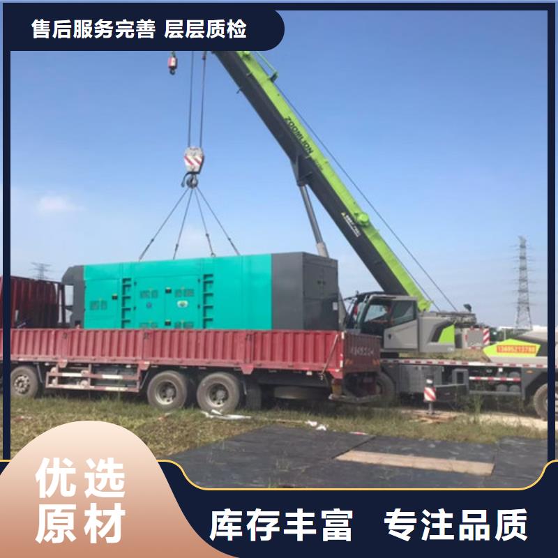 柴油發(fā)電機(jī)組出租發(fā)電機(jī)回收優(yōu)選好材鑄造好品質(zhì)