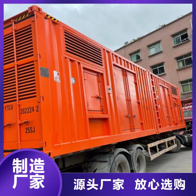 布拖省油發(fā)電機(jī)出租量身打造