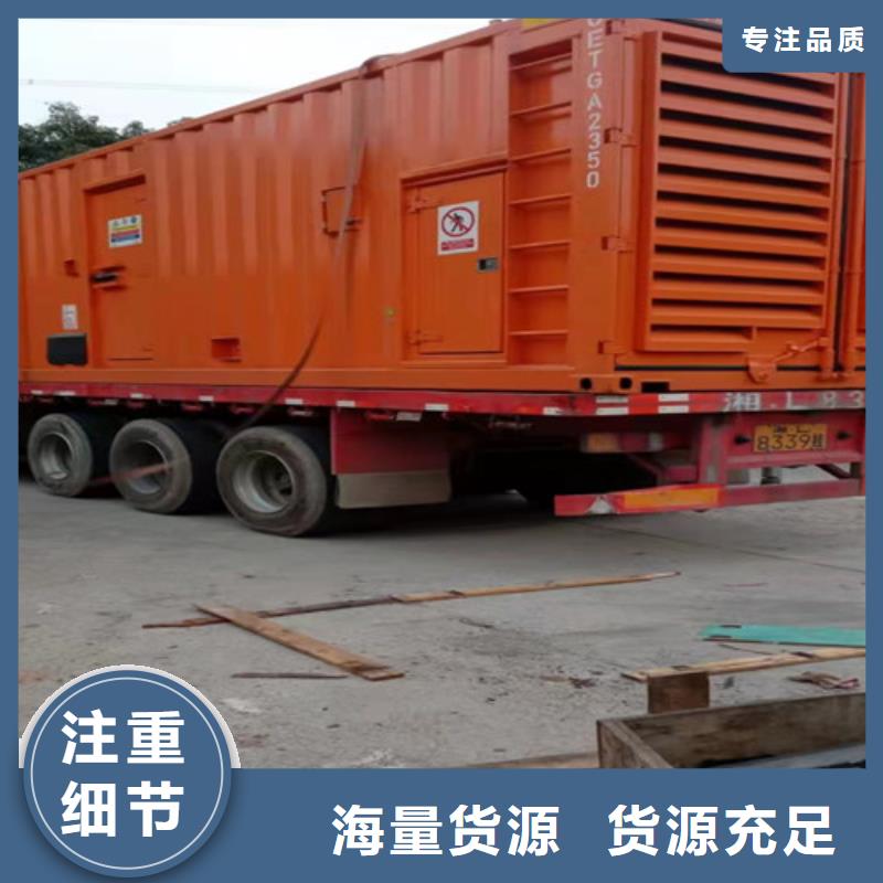 柴油發電機組出租,發電機出租專心專注專業