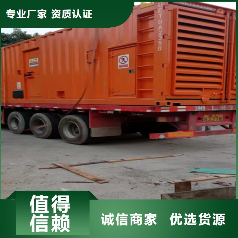 柴油發電機組出租靜音發電機出租價格透明