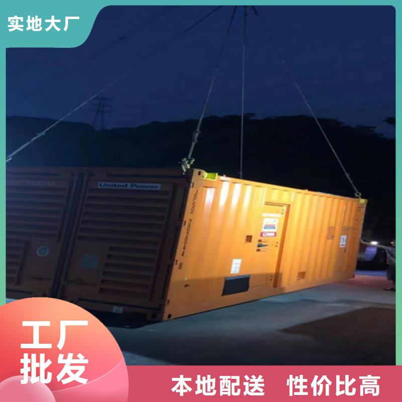 蘭考發電車出租環保靜音