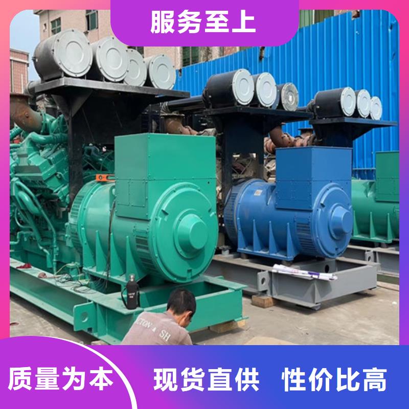 昭平發(fā)電車租賃在線采購