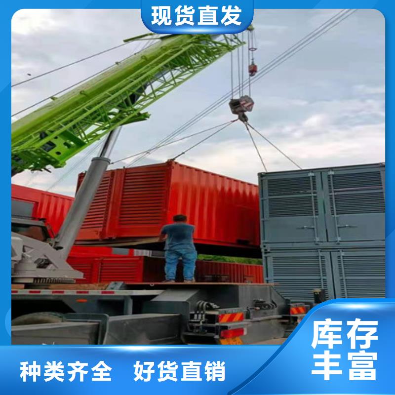 新干卡特發電機租賃在線采購