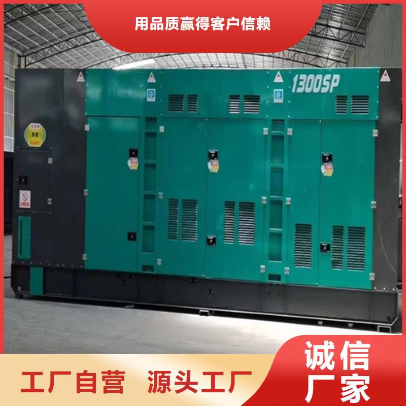 工業發電機租賃