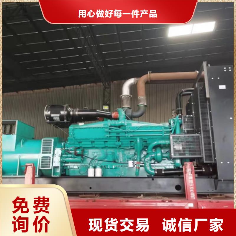 孟州依維柯柴油發電機租賃