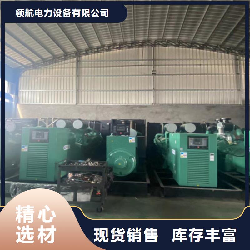 出租2000千瓦發電機組