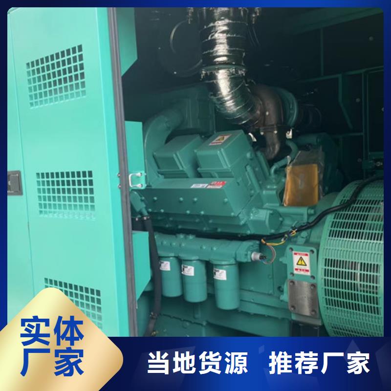柴油發(fā)電機(jī)組出租靜音發(fā)電機(jī)出租價(jià)格透明
