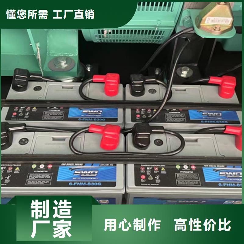 柴油發電機組出租柴油發電機租賃一站式采購商