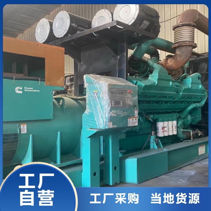 洛扎柴油發(fā)電機租賃解決限電問題