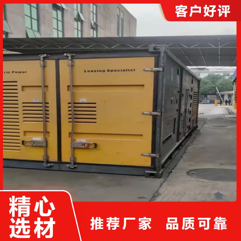 蘭考發電車出租環保靜音