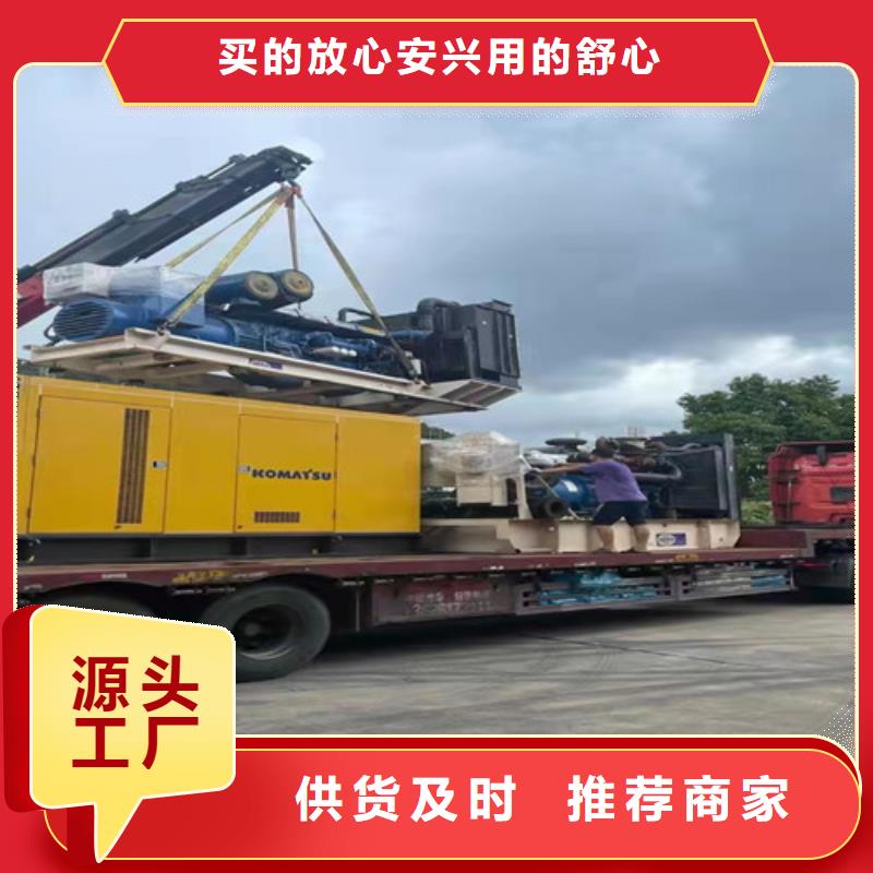 自流井全自動發(fā)電機租賃公司電話