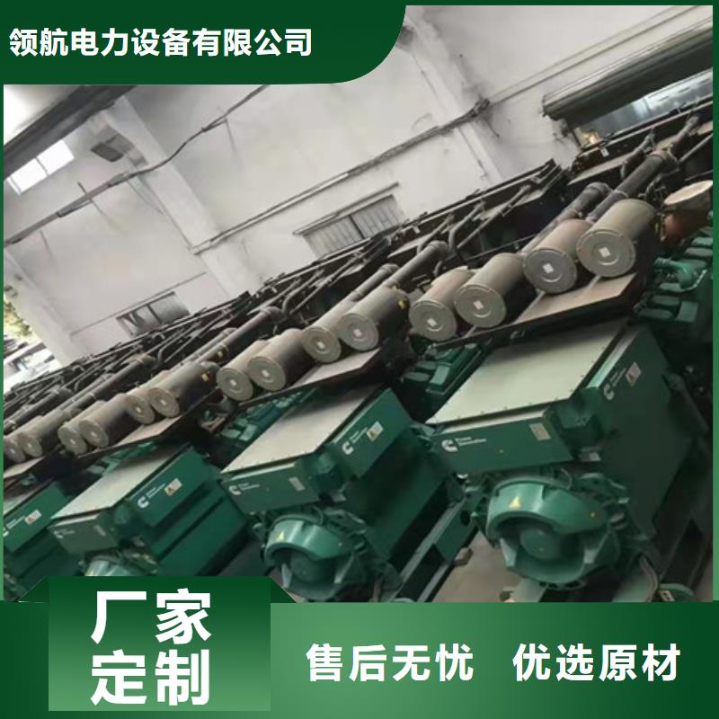 長寧發(fā)電車出租公司電話