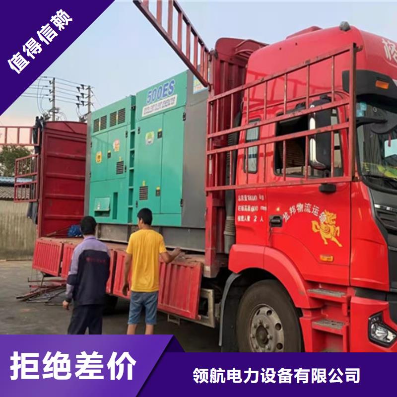 汝州一站式發電機出租