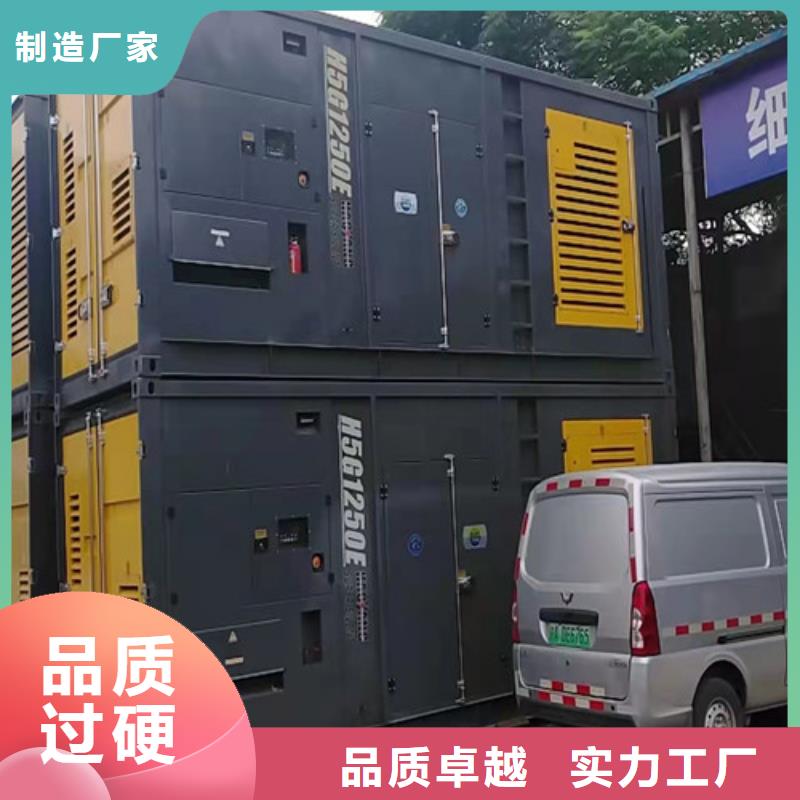 尼玛柴油发电机租赁施工团队