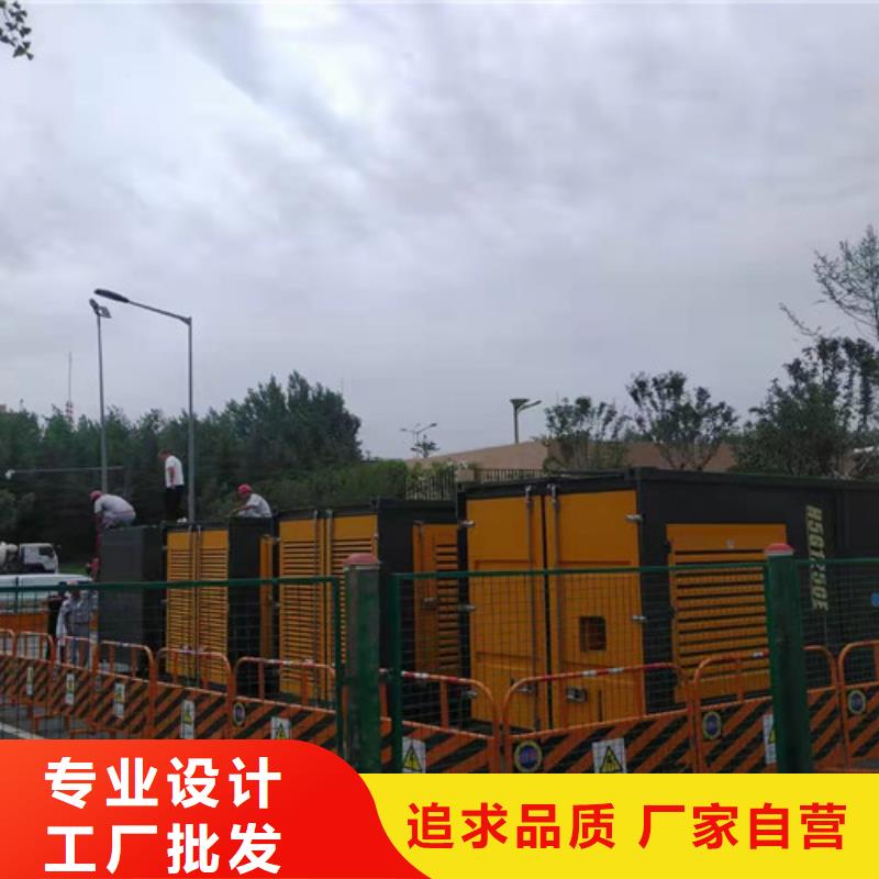 柴油發電機組出租【發電機維修】現貨充裕
