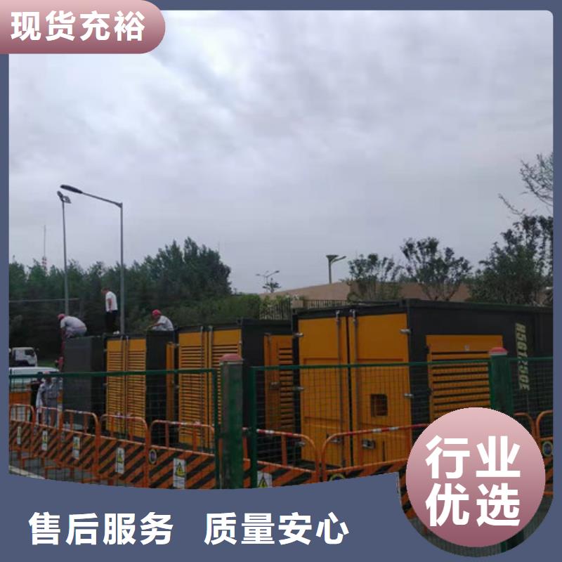 萬(wàn)載全自動(dòng)發(fā)電機(jī)租賃50-2000KW