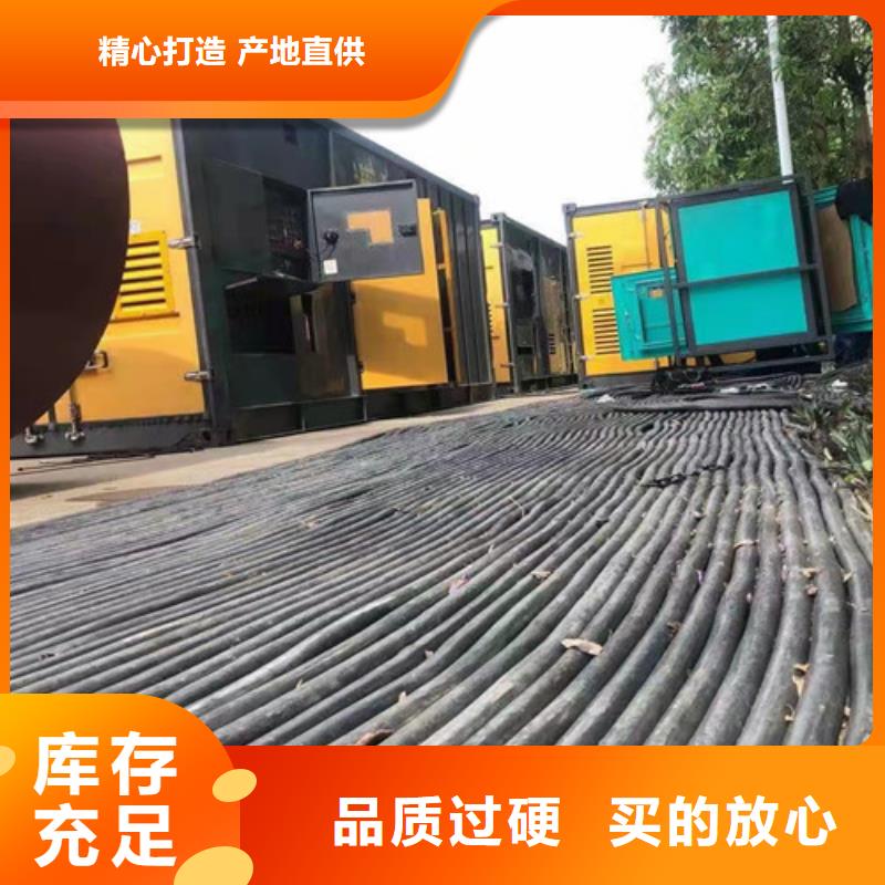 吉水柴油發電機出租信賴