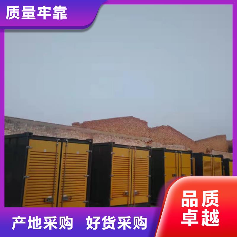 長寧發電車租賃電話溝通