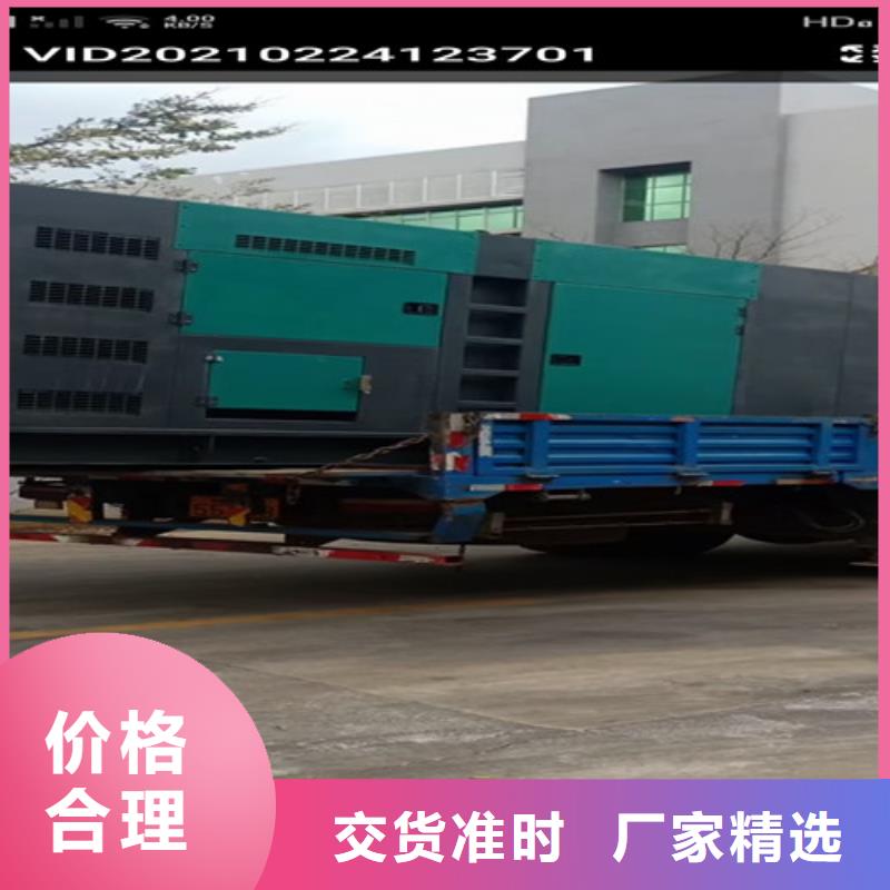 瓊結(jié)柴油發(fā)電機(jī)出租產(chǎn)品軟件升級(jí)
