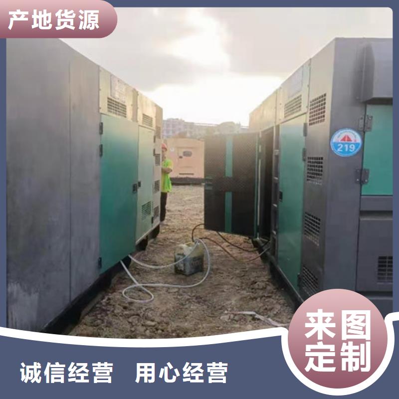 浪卡子柴油發(fā)電機(jī)租賃嚴(yán)格執(zhí)行發(fā)電規(guī)程
