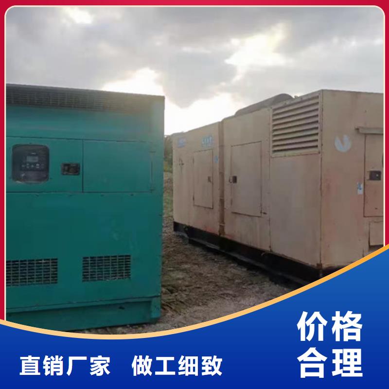 柴油發電機組出租靜音發電機出租價格透明