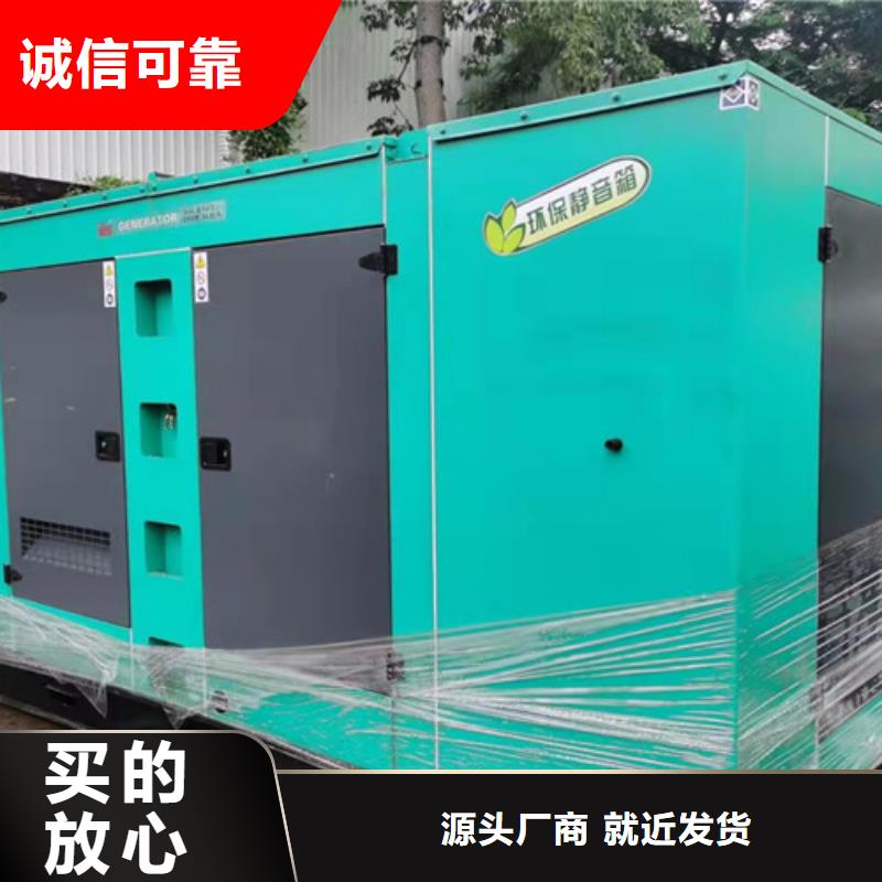洛扎柴油發電機出租實地驗商