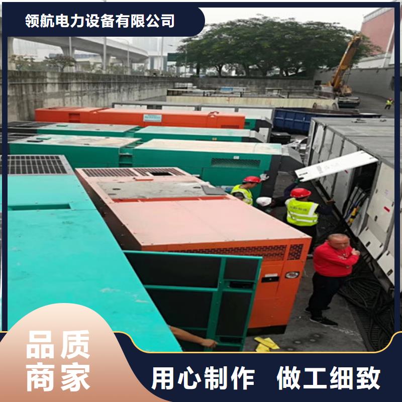 柴油發電機組出租發電機維修貨源足質量好