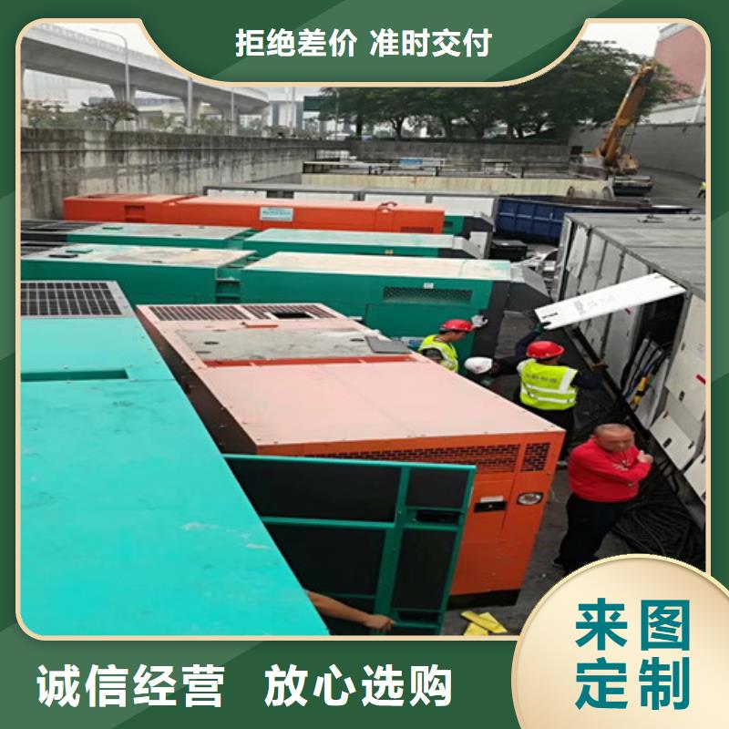 租賃1600千瓦發電機組