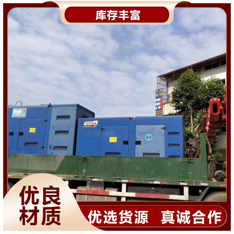桑日柴油發(fā)電機(jī)租賃報價
