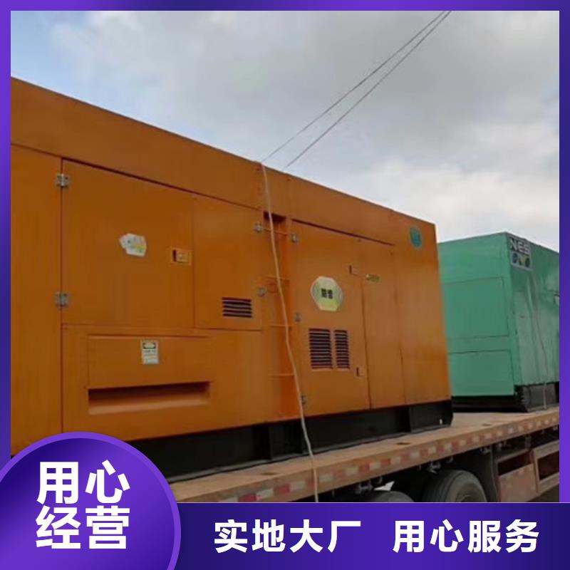 柴油發電機組出租柴油發電機租賃一站式采購商