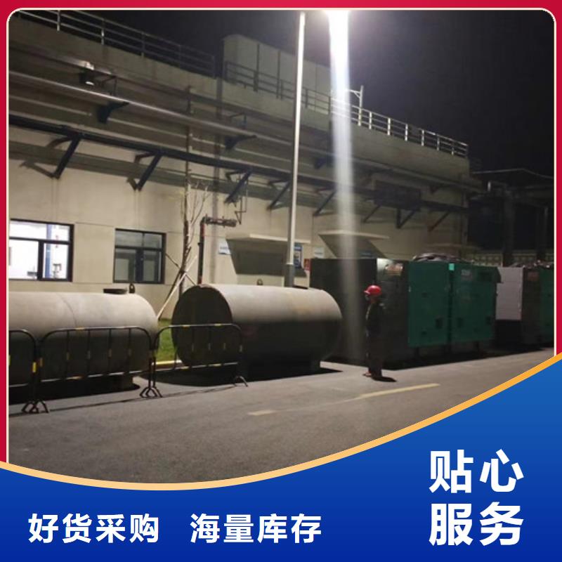 柴油發(fā)電機組出租柴油發(fā)電機租賃一站式采購商