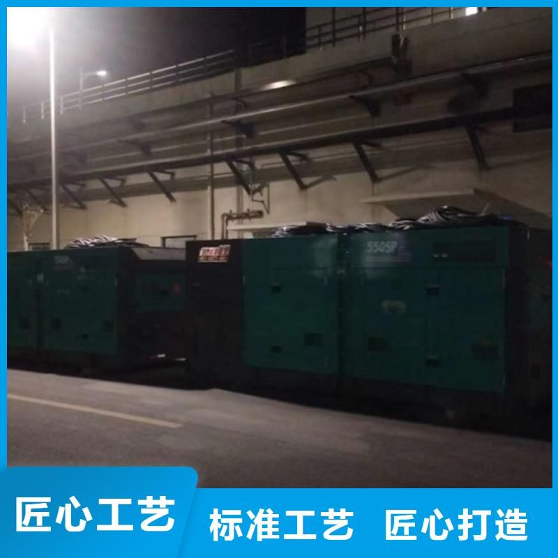 隆子靜音發電機出租實力雄厚