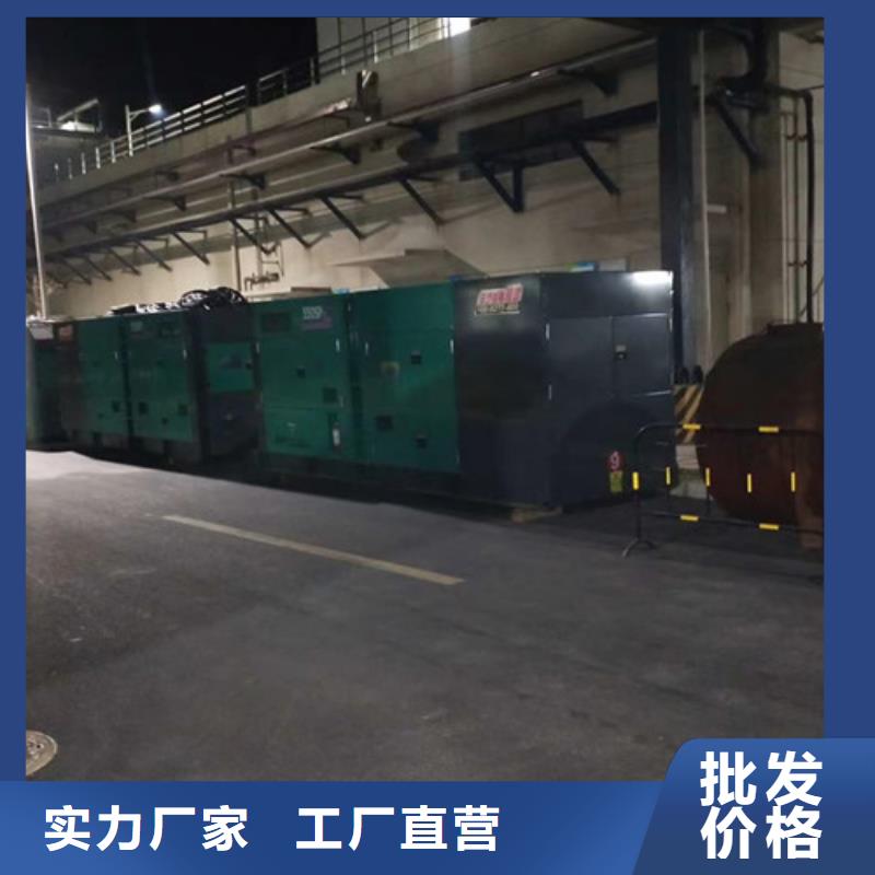 【柴油發電機組出租應急發電多年行業積累】