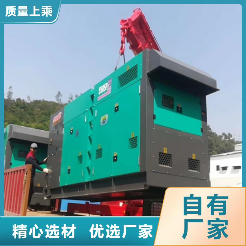 柴油發(fā)電機組出租_靜音發(fā)電機出租產(chǎn)地貨源