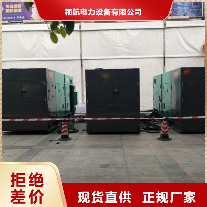 【柴油發電機組出租應急發電原廠制造】