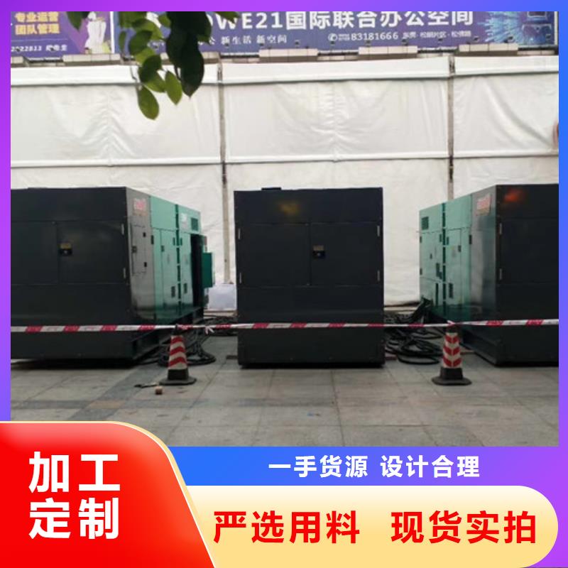 米林靜音發電機出租高品質設備