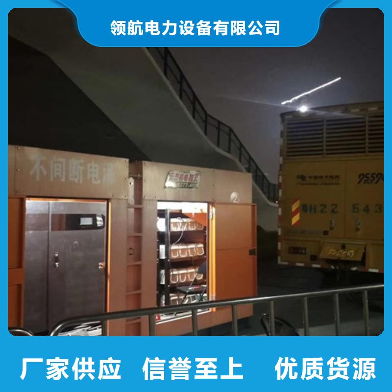 柴油發電機組出租靜音發電機出租價格透明