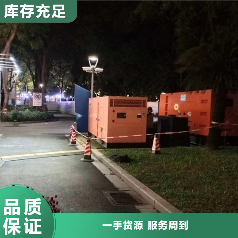 班戈靜音發(fā)電機出租價格怎么樣