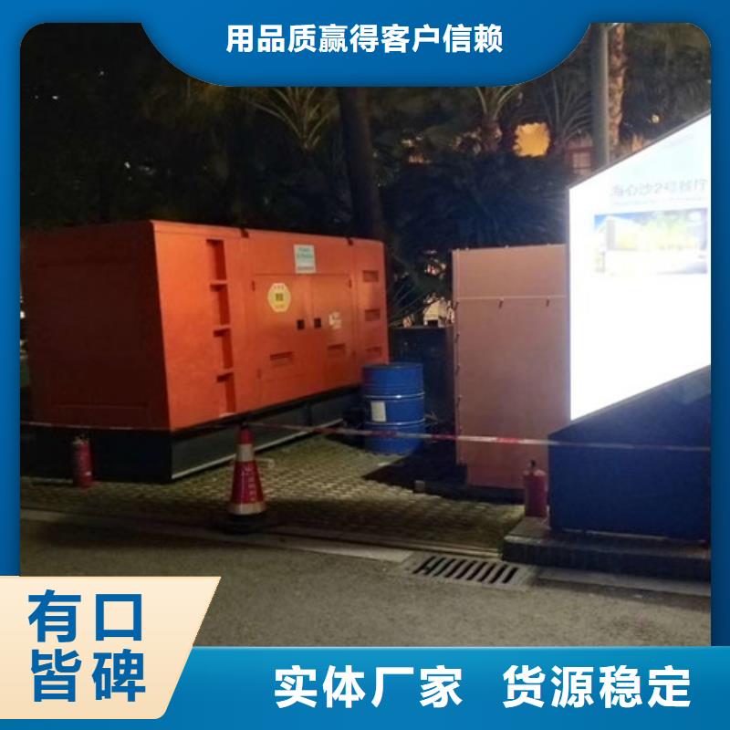 隆子靜音發電機出租實力雄厚