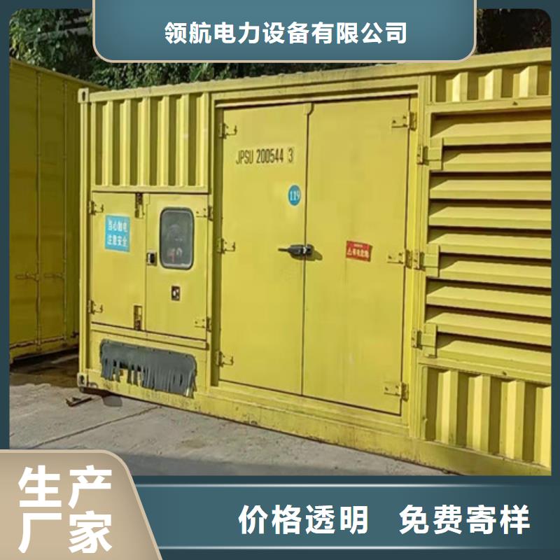 鹽源限電發(fā)電機出租可隨時發(fā)貨
