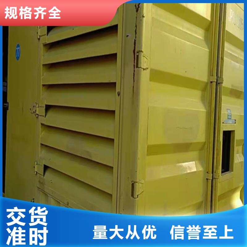 柴油發電機組出租發電機租賃規格型號全