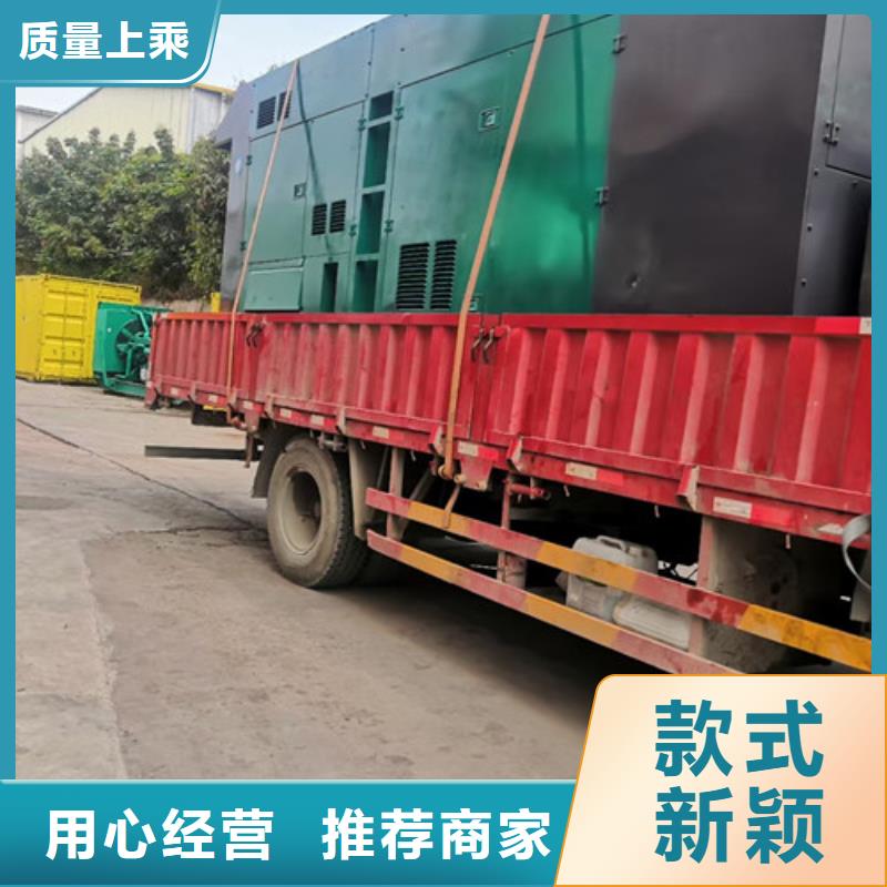 昭平發(fā)電車租賃在線采購