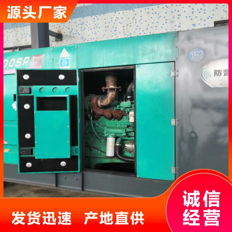 租賃1600千瓦發電機組