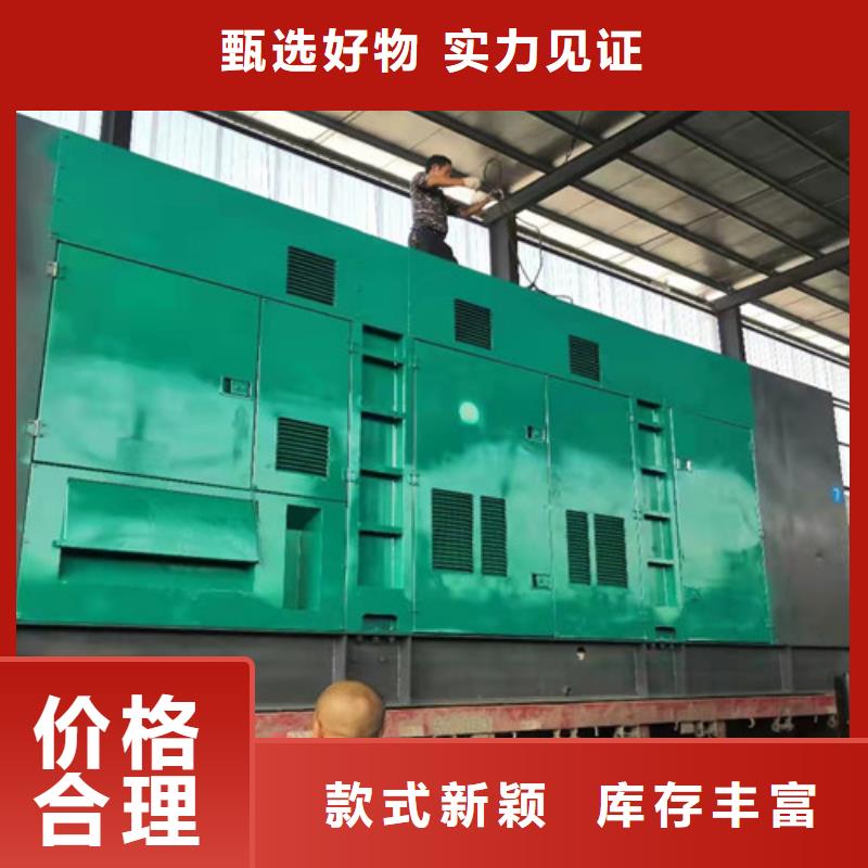 柴油發(fā)電機出租承諾守信