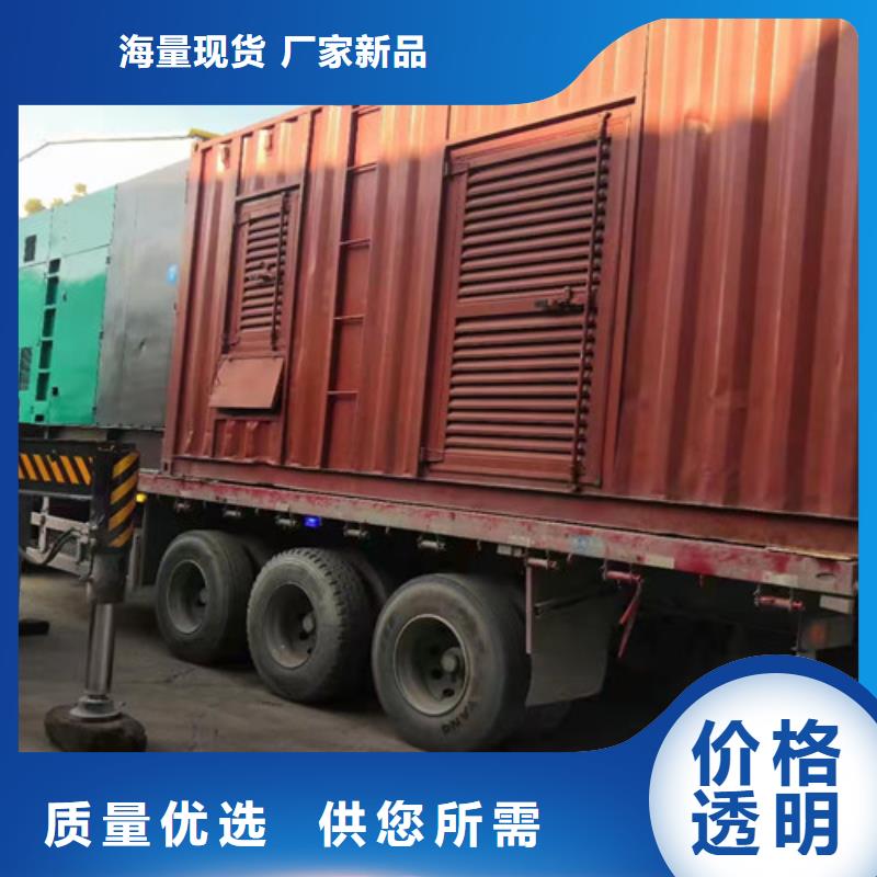 柴油發電機組出租發電機維修貨源足質量好