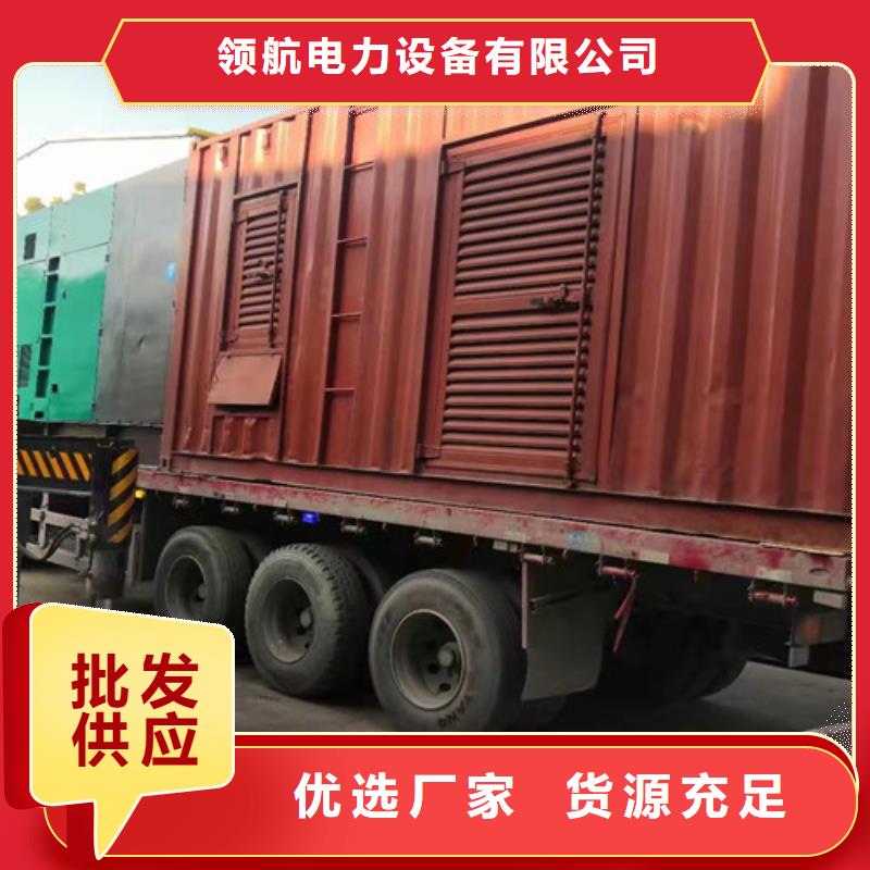 昭平發(fā)電車租賃在線采購