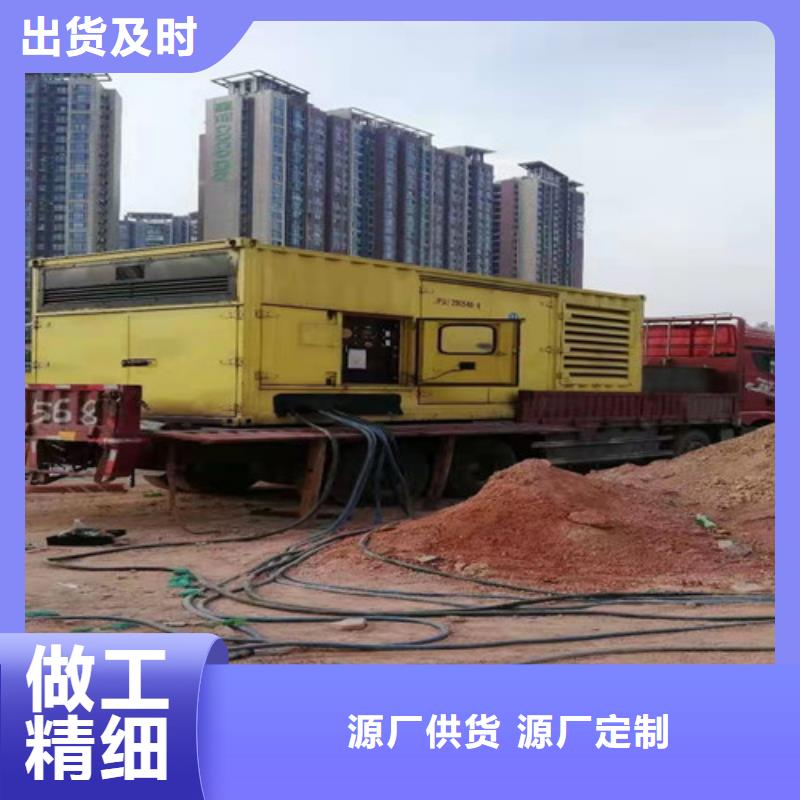 召陵備用發電機租賃