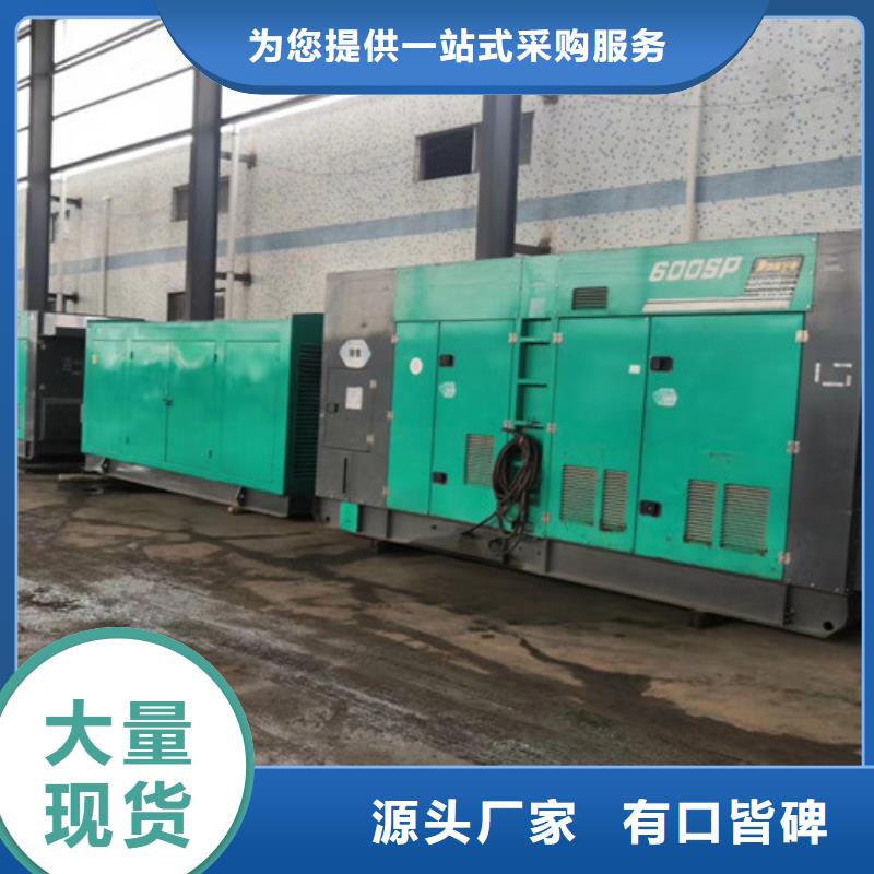 【柴油發電機組出租-高壓柴油發電機出租服務至上】